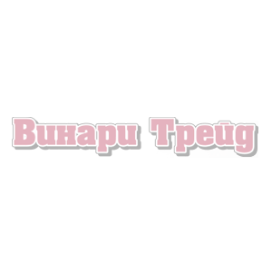 Плик за пари 