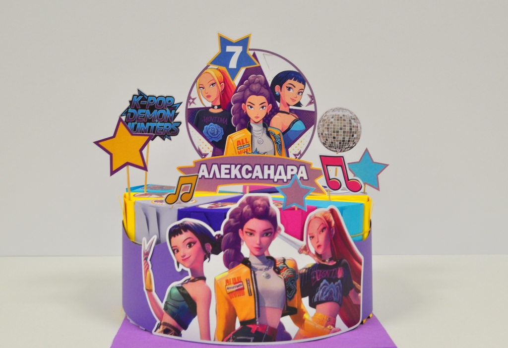 3Д Хартиена торта с декорация и персонализация Кей Поп / KPop