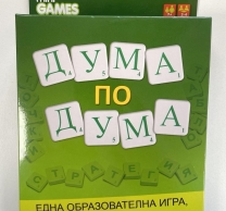 Дума по дума, настолна игра /Mb/