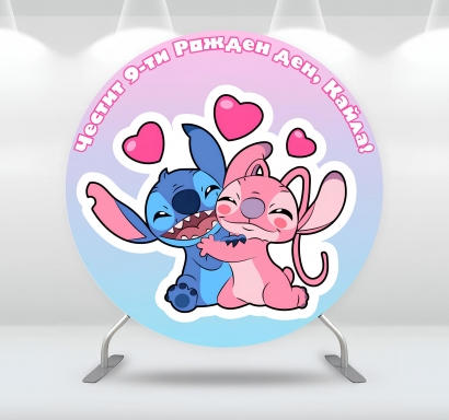 Винил за фон/декорация, Стич и Ейнджъл, кръг, диаметър 100см