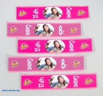 Персонализиран Парти етикет за бутилка с вода Сой Луна, 5 бр. в пакет