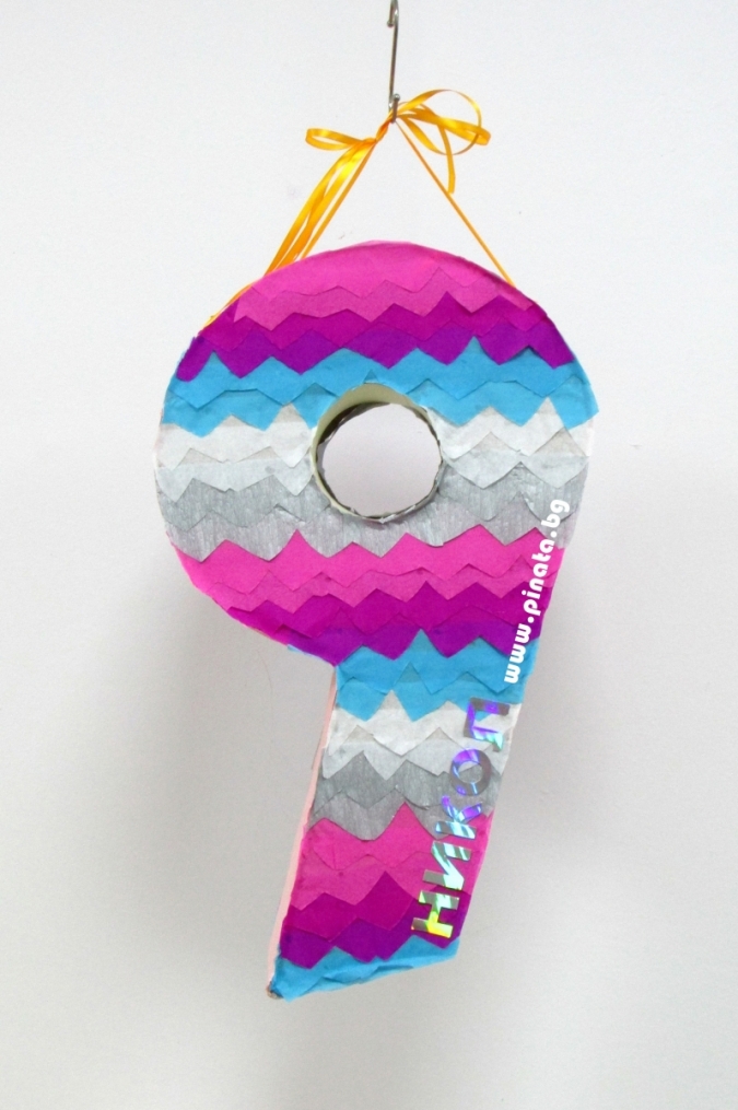 Пинята Цифра 9 Рожден Ден височина 55 см