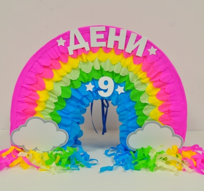Пинята Дъга две лица, ширина  55 см