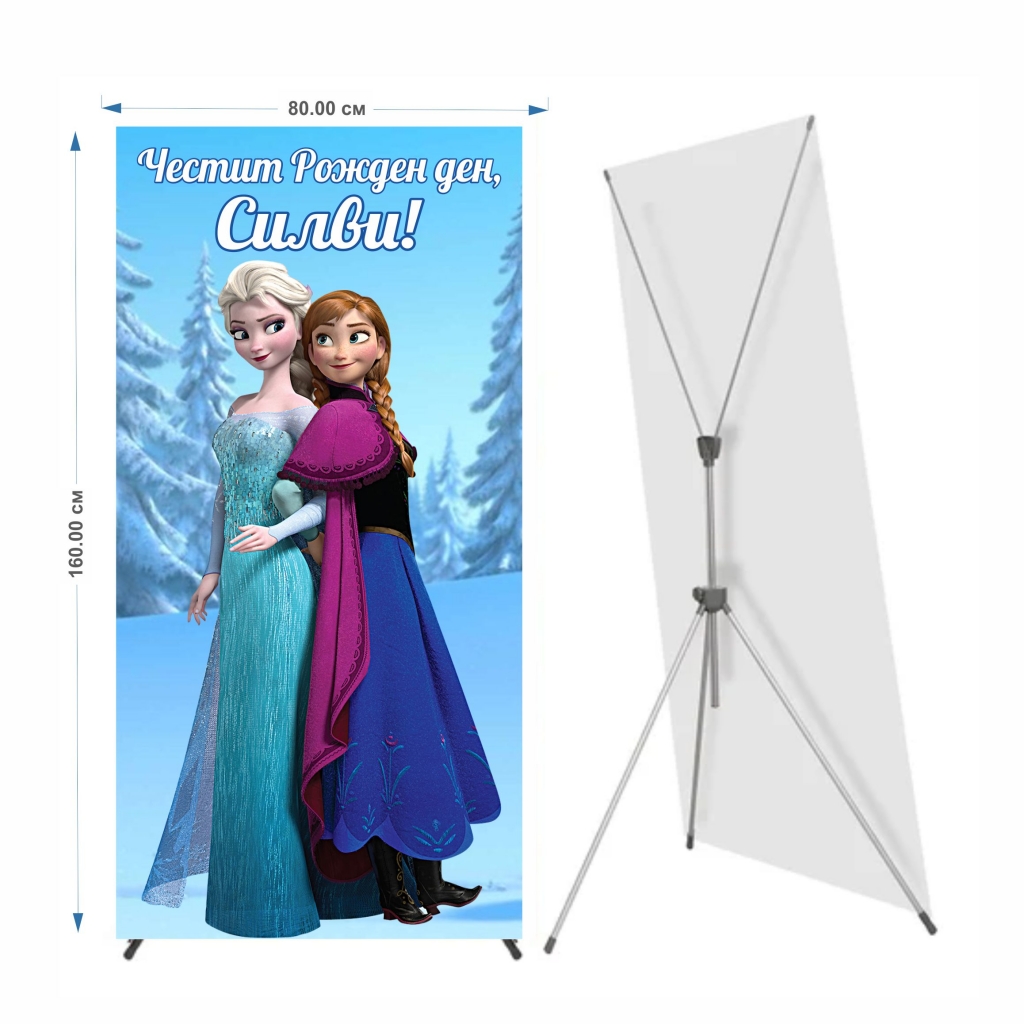 Винил за декорация, вертикален, Елза, Замръзналото Кралство, размер 160х80см
