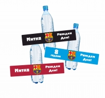 Персонализиран парти етикет за бутилка с вода Барселона, 5 бр. в пакет