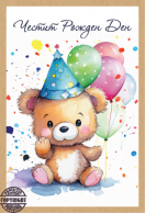 Картичка крафт картон 