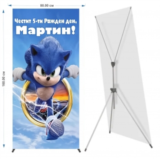 Винил за декорация, вертикален Соник, размер 160х80см