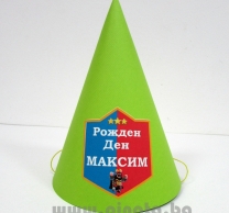 Персонализирана парти шапка Клаш Роял, 3 бр. в пакет
