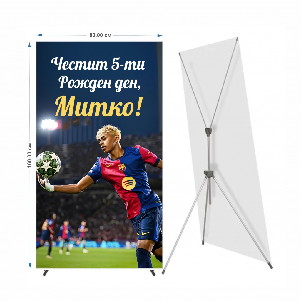 Винил за декорация, вертикален, Ламин Ямал, Барселона, размер 160х80см