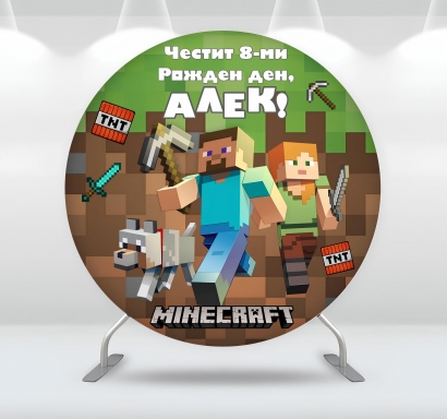 Винил за фон/декорация, Майнкрафт, кръг, диаметър 100см