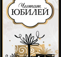 Картичка