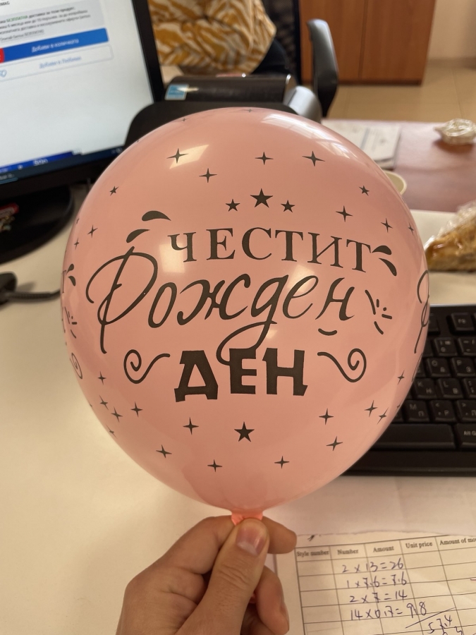 Балони с печат Честит Рожден Ден, 30 см, цвят розов, 5 бр. в пакет /Pe/