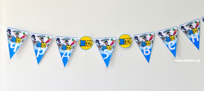 Персонализиран банер Честит Рожден Ден Малките Титани, с включени 2 бр. флагчета бонус