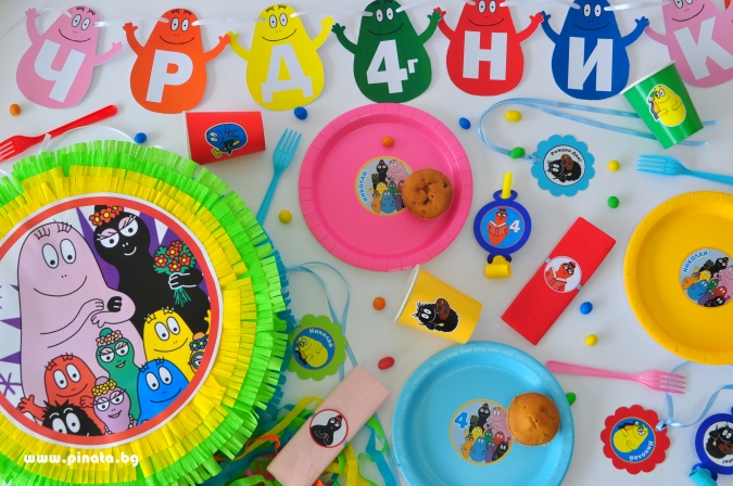 Промо пакет за 10 празнуващи Барбарони