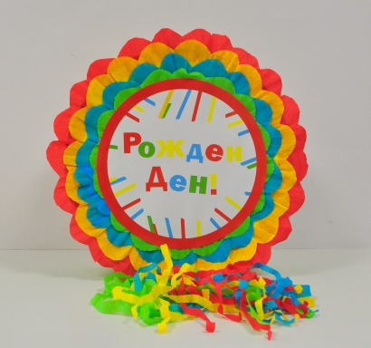 Пинята Рожден Ден, две лица 40х40 см