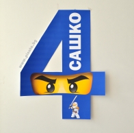 Тематична фигура цифра Лего Нинджаго за декорация на стена