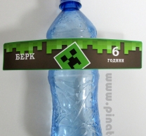 Персонализиран парти етикет за бутилка с вода Майнкрафт, 5 бр. в пакет