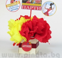 Парти украса за маса Елена от Авалор