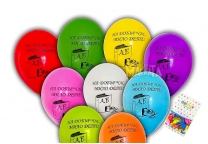 Балон с печат На добър час, мило дете!, 30 см, микс цветове,10 бр. пакет /Uk/