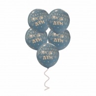 Балони с печат Честит Рожден Ден, 30 см, цвят син, 5 бр. в пакет /Pe/