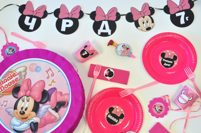 Промо пакет за 10 празнуващи Мини Маус