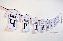 Персонализиран банер Честит Рожден Ден Футбол ПФК Славия, с вкл. два броя фигури бонус