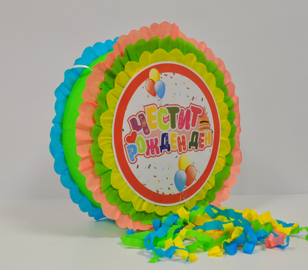 Пинята Честит Рожден Ден, две лица 40х40 см