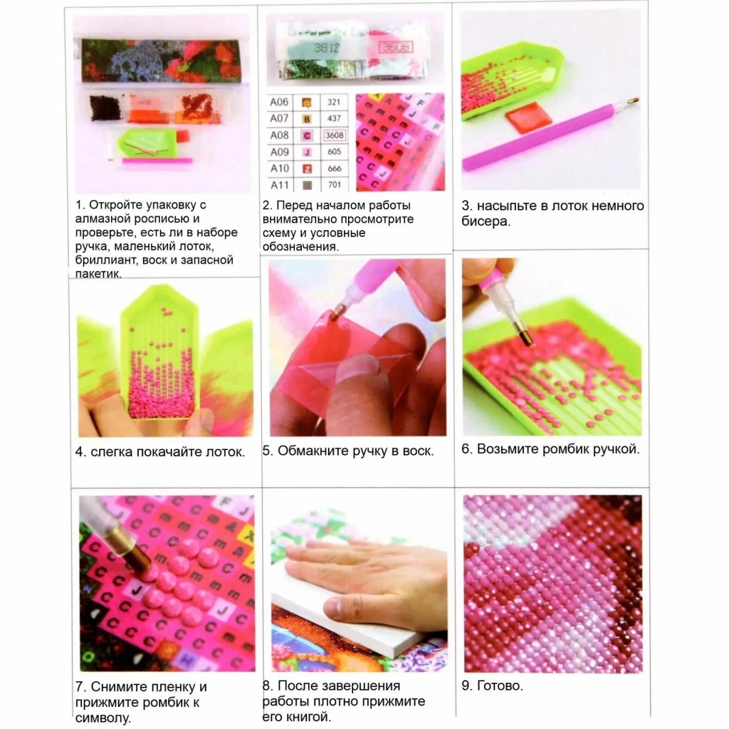 Комплект 5D диамантен гоблен, 20x30 см, различни модели /Li/