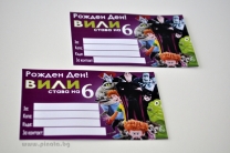 Персонализирана покана за рожден ден Хотел Трансилвания, 6 бр. пакет