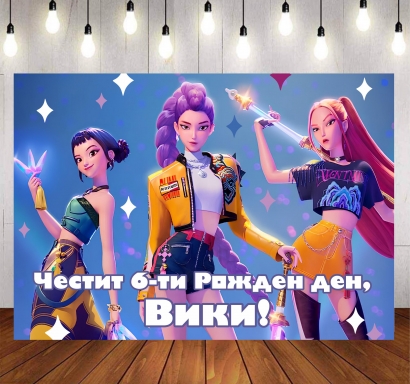 Винил за фон /декорация/ на рожден ден, Кей Поп, размер 100х70см