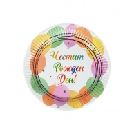 Парти чинии Балони 