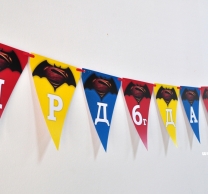 Персонализиран банер Честит Рожден Ден Батман срещу Супермен