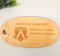 Гравирана кухненска  дъска ПФК Левски /Sa/