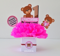 Украса за маса Мече Теди първи рожден ден, момиче