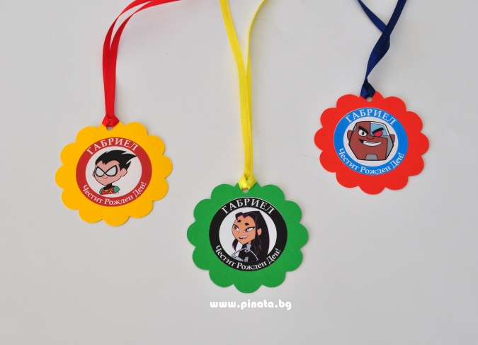 Персонализиран парти медальон  Малките титани, 5бр. пакет