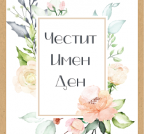 Картичка крафт картон