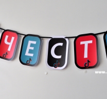 Персонализиран банер Честит Рожден Ден ТИК ТОК с вкл. 2 бр фигури бонус