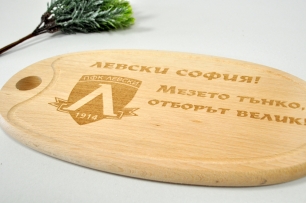 Гравирана кухненска  дъска ПФК Левски /Sa/