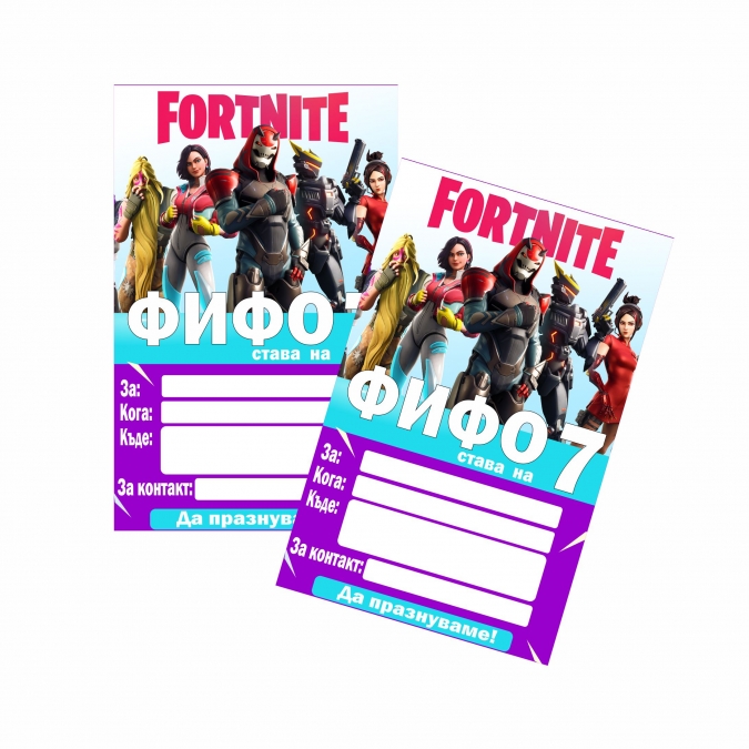 Персонализирана покана за рожден ден  Фортнайт, 6 бр. пакет