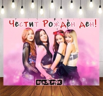 Винил за фон /декорация/ на рожден ден, Блек Пинк, размер 100х70см