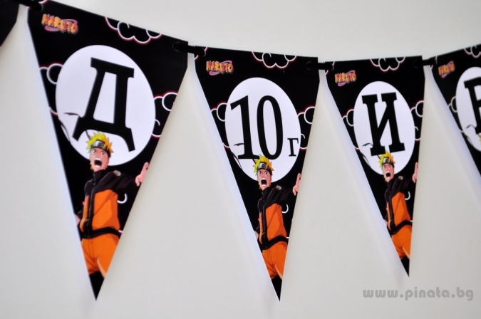 Персонализиран банер Честит Рожден Ден Наруто