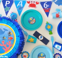 Промо пакет за 10 празнуващи Морско дъно