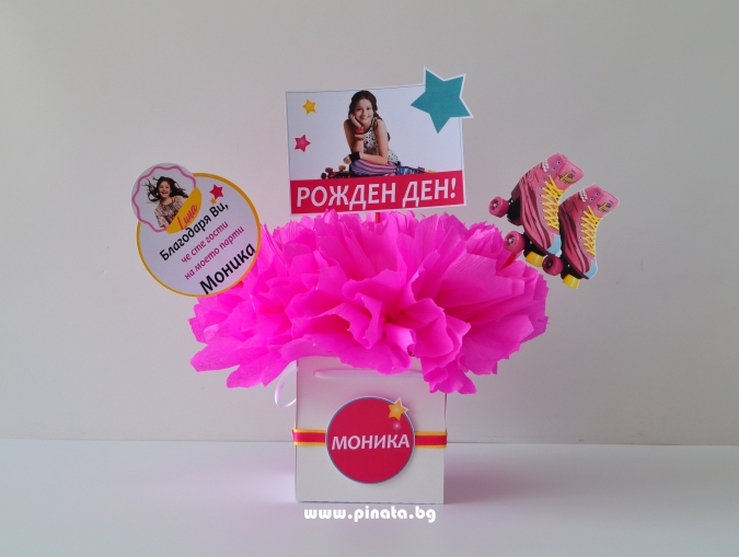 Парти украса за маса Сой Луна