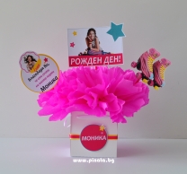 Парти украса за маса Сой Луна