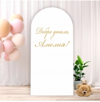 Пано за декорация, PVC, свободно стоящо Централно, размер 160х70см