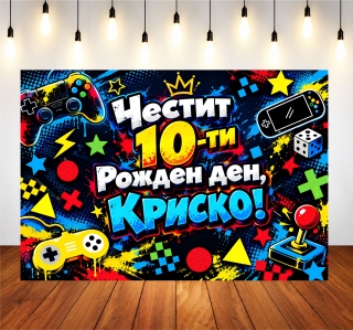Винил за фон /декорация/, Геймърско парти, Game On, размер 100х70см