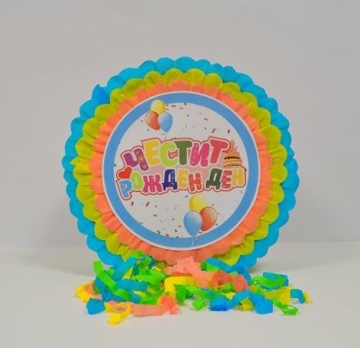 Пинята Честит Рожден Ден, две лица 40х40 см