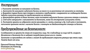 Комплект за украса с балони тип арка, 65 бр. балони в бяло, светло розово и светло синьо