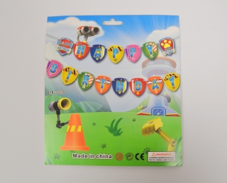 Банер гирлянд Пес Патрул, Happy Birthday, 2,5м. /Gx/