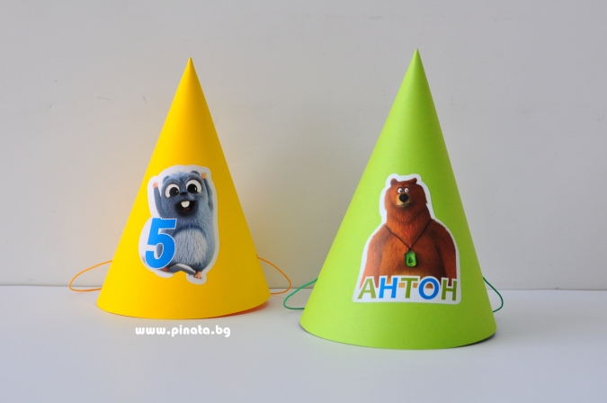 Персонализирана парти шапка Гризли и Лемингите, 3 бр. в пакет